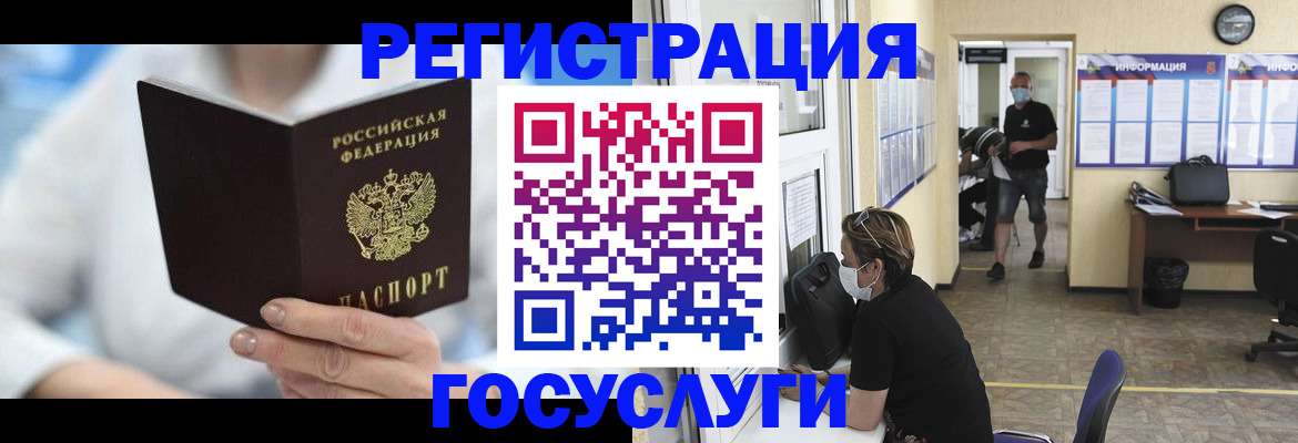 прописка гарантия в Шилке